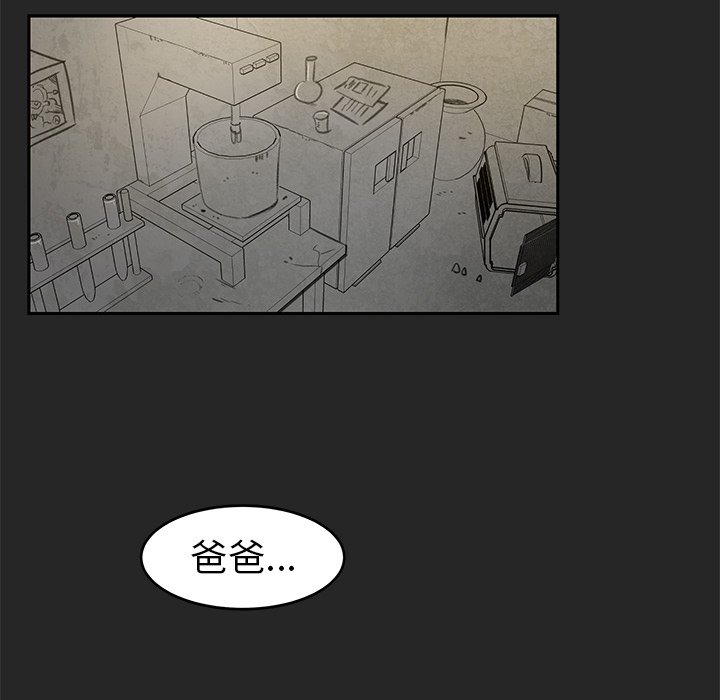 第18話 - 第61张