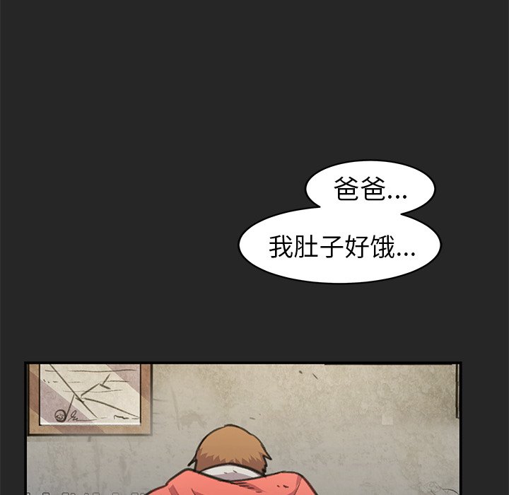 第18話 - 第63张