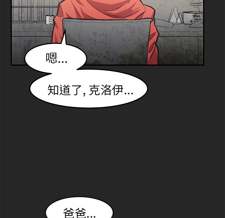 第18話 - 第64张