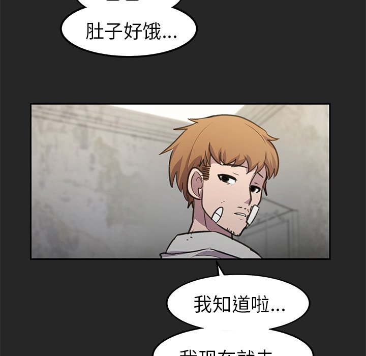 第18話 - 第65张