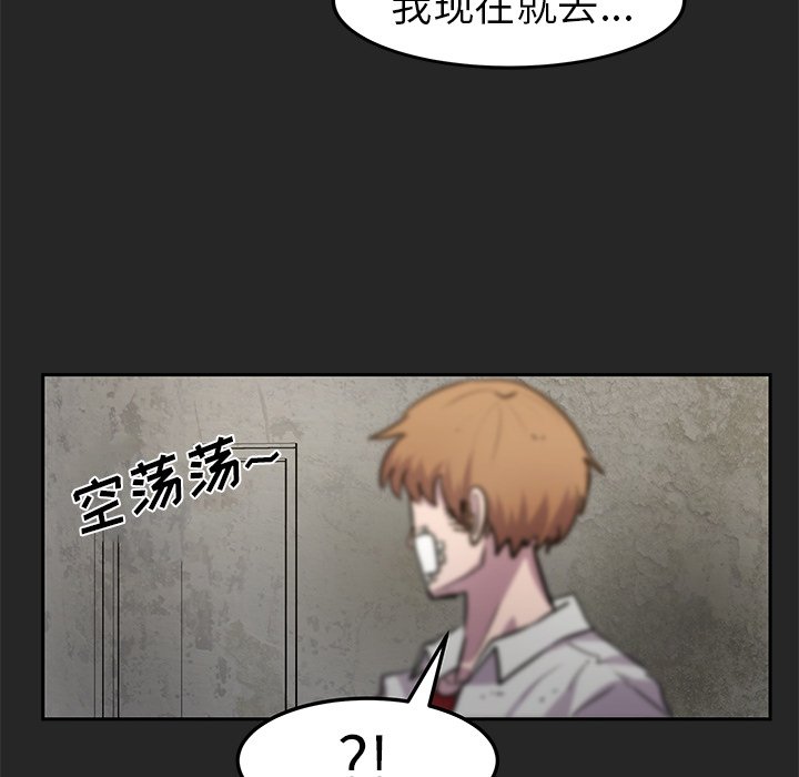 第18話 - 第66张