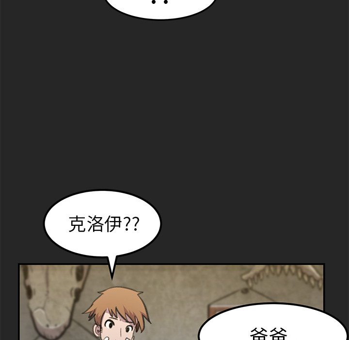 第18話 - 第67张