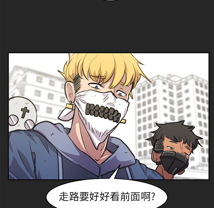 第18話 - 第7张