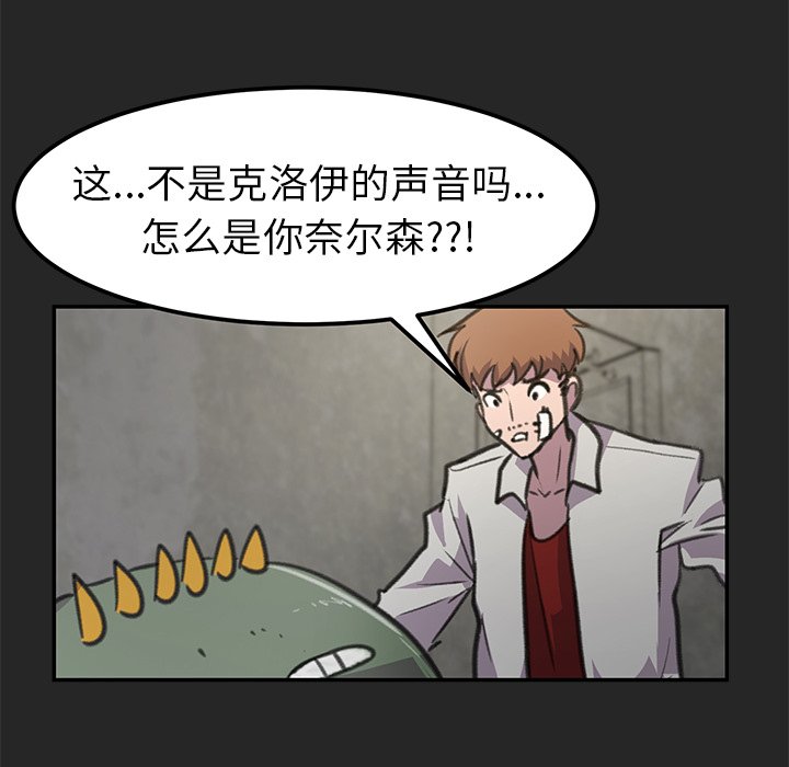 第18話 - 第70张
