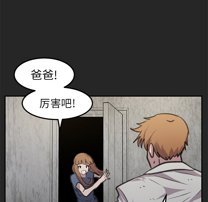第18話 - 第71张