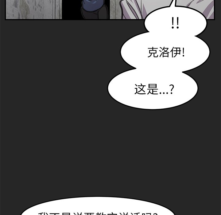 第18話 - 第72张