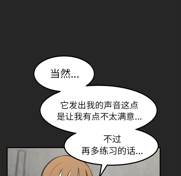第18話 - 第74张