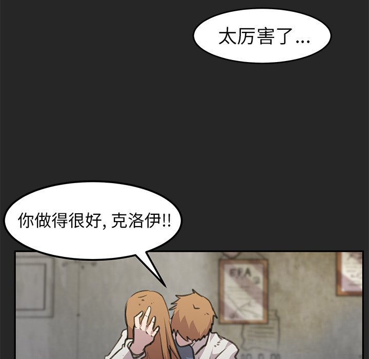 第18話 - 第76张