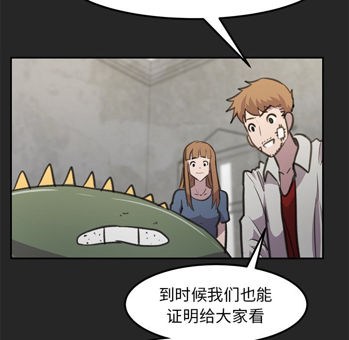第18話 - 第78张
