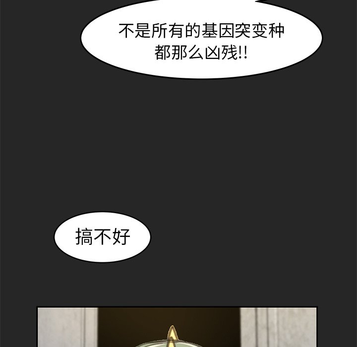 第18話 - 第79张