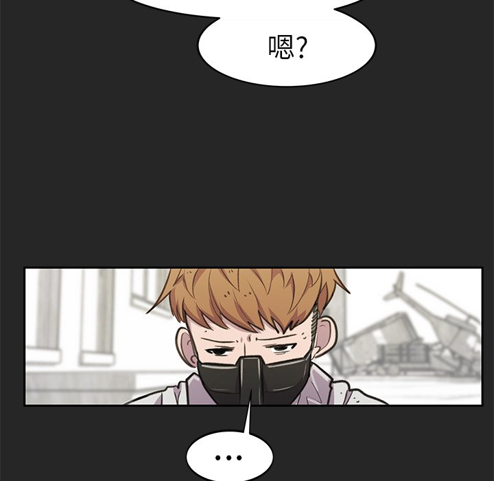 第18話 - 第8张