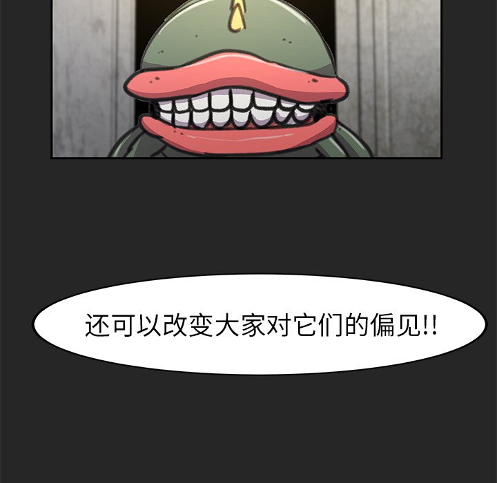 第18話 - 第80张