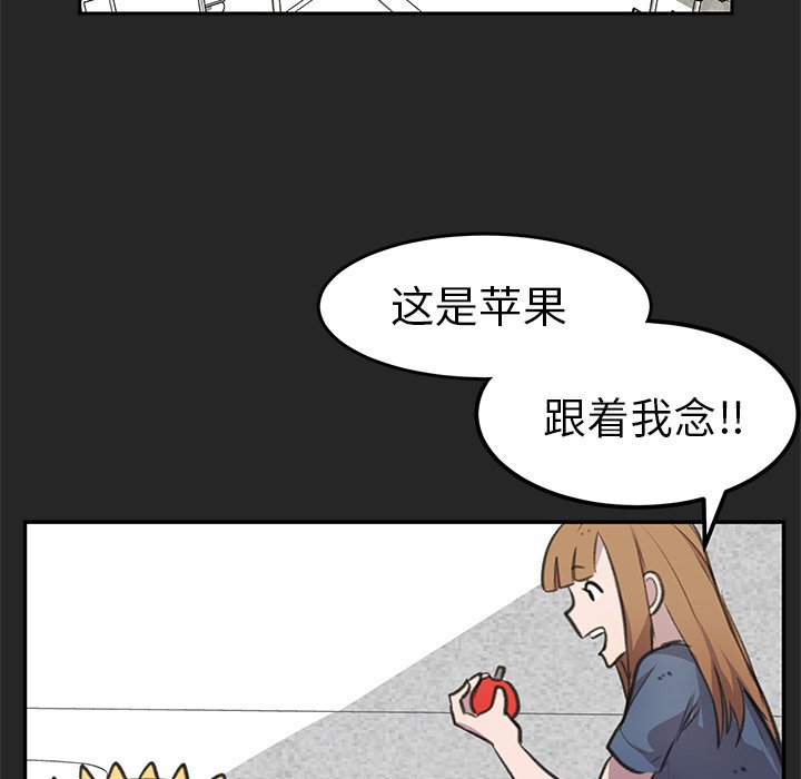 第18話 - 第82张
