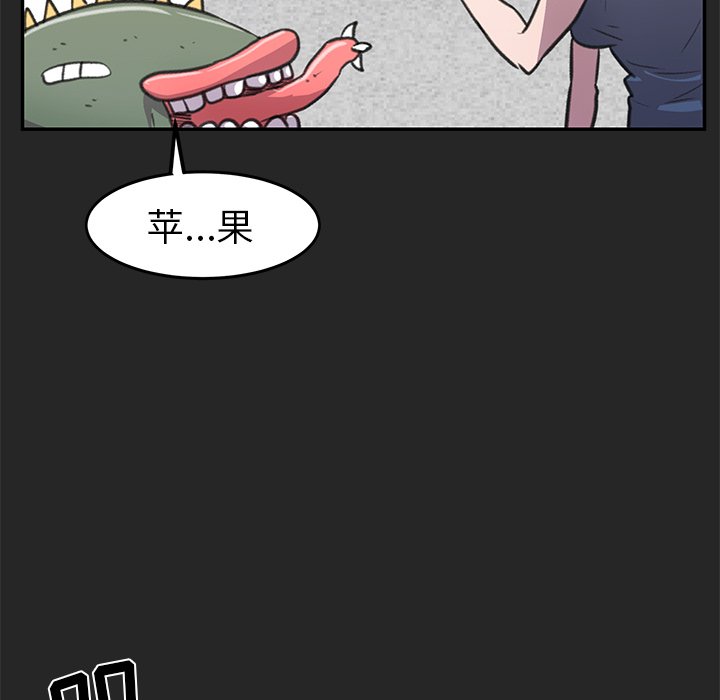 第18話 - 第83张