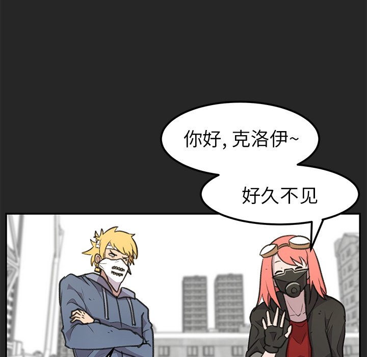 第18話 - 第86张