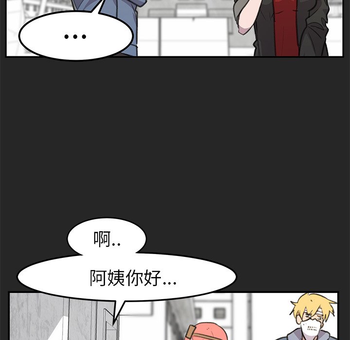 第18話 - 第87张