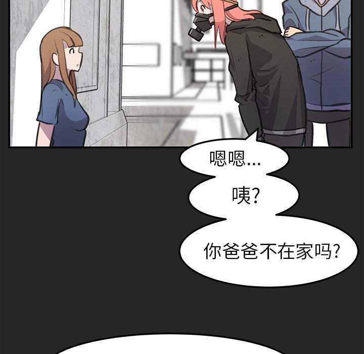 第18話 - 第88张