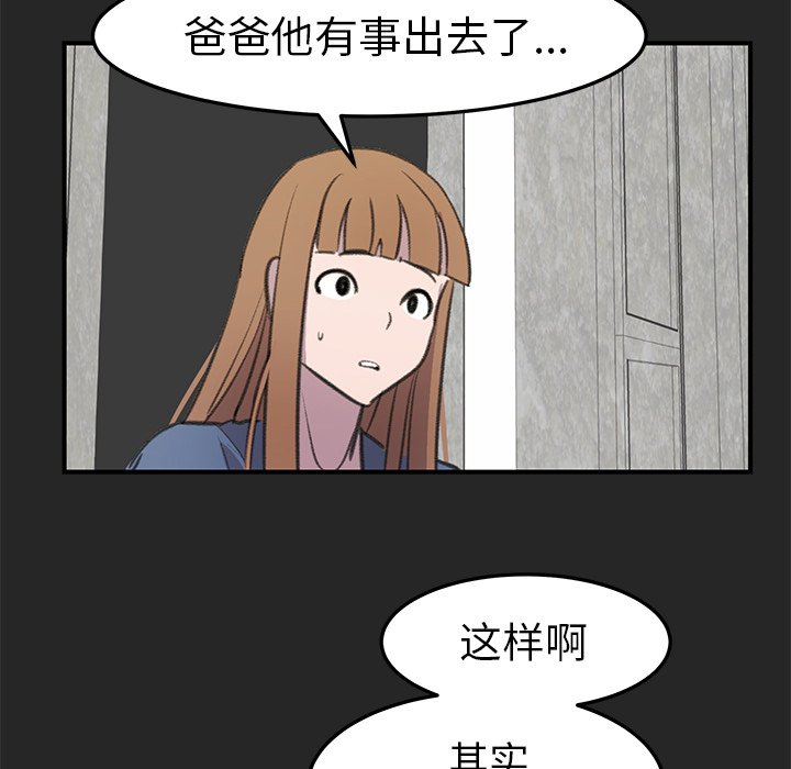 第18話 - 第89张