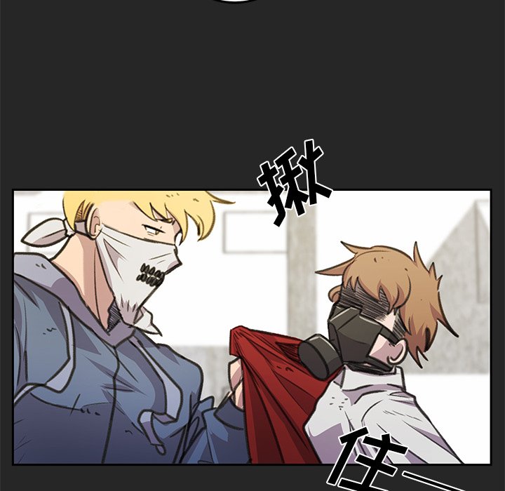 第18話 - 第9张