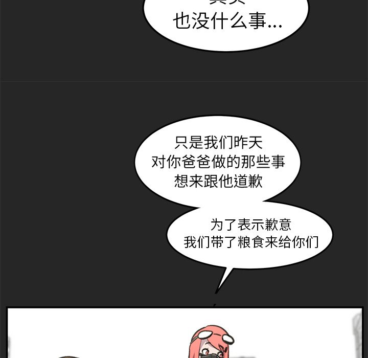 第18話 - 第90张