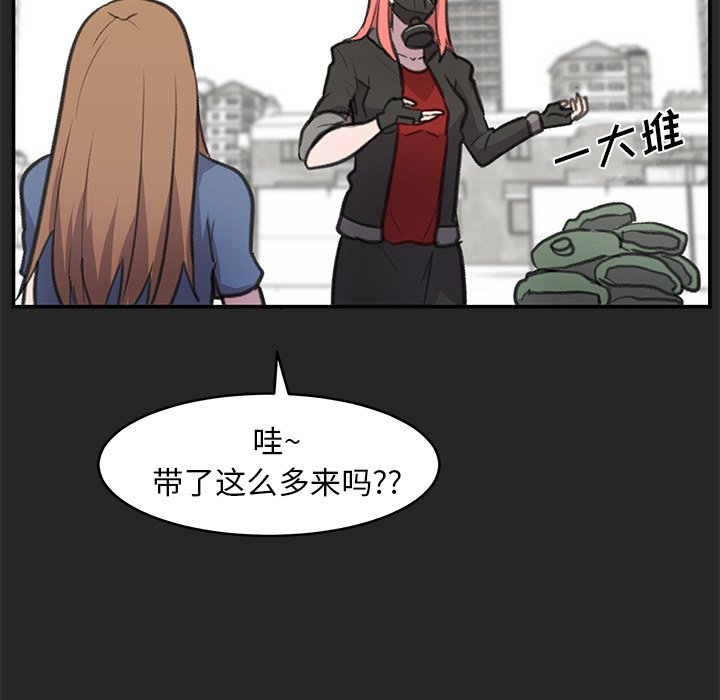 第18話 - 第91张