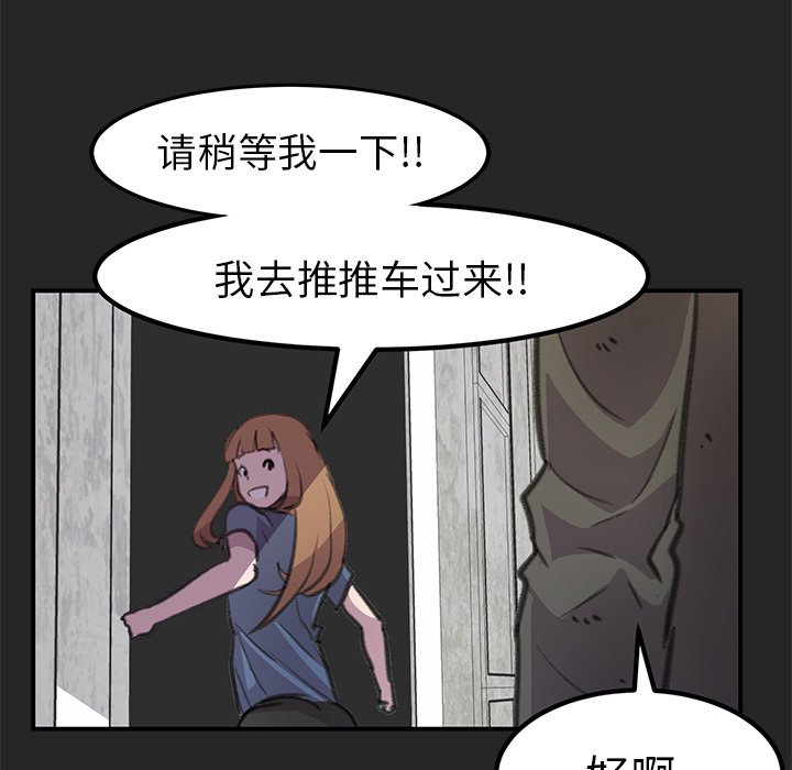 第18話 - 第92张