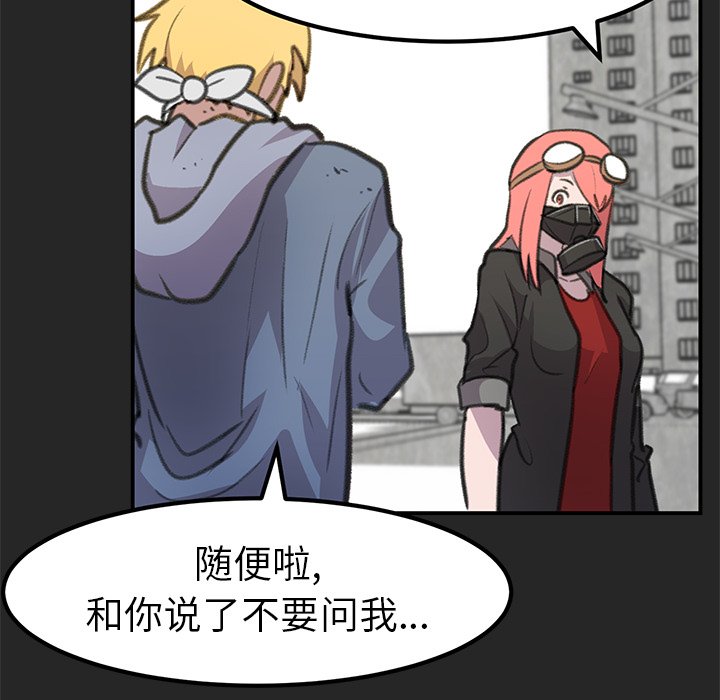 第18話 - 第94张