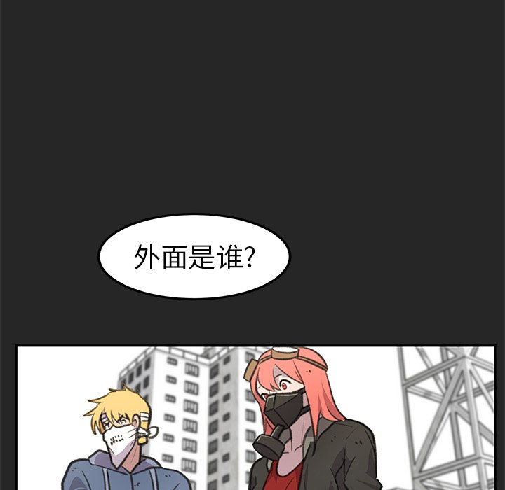 第18話 - 第95张