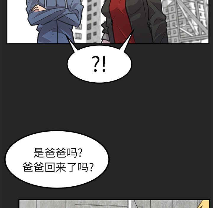 第18話 - 第96张