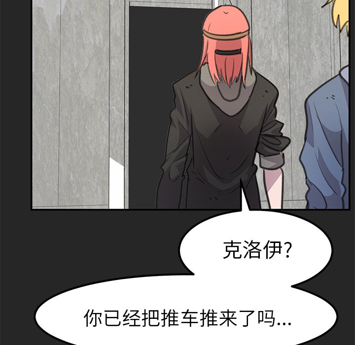 第18話 - 第97张