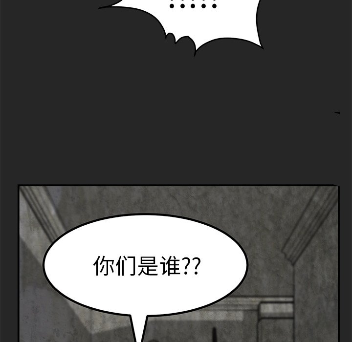 第18話 - 第99张