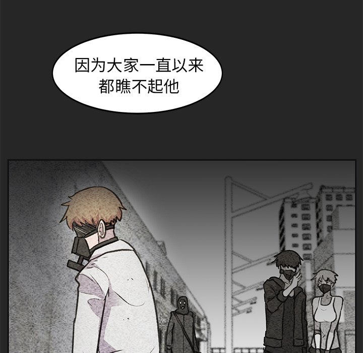 第19話 - 第10张