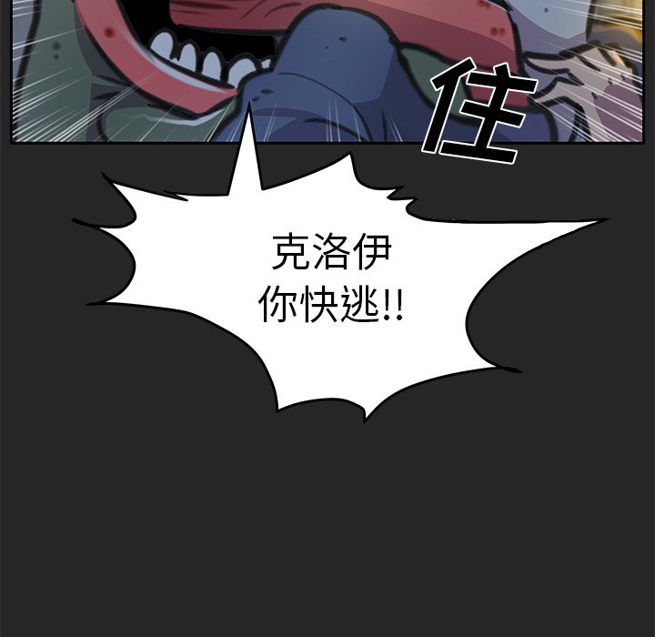 第19話 - 第100张