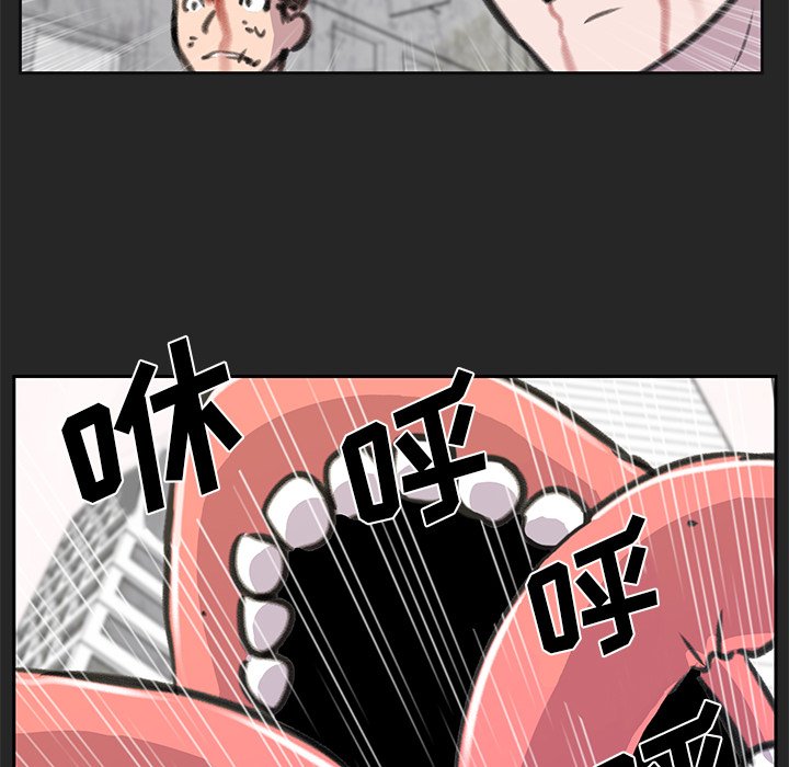 第19話 - 第104张