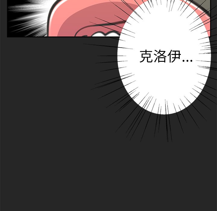 第19話 - 第106张