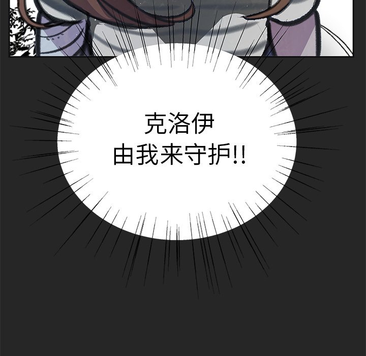 第19話 - 第109张