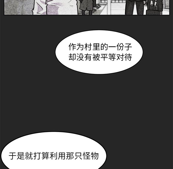 第19話 - 第11张