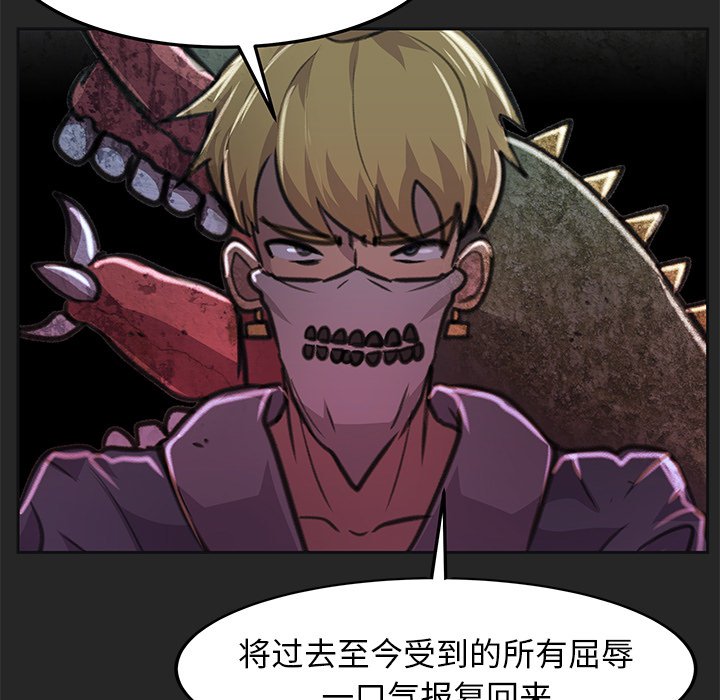 第19話 - 第12张