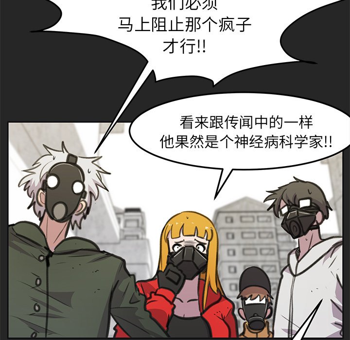 第19話 - 第14张