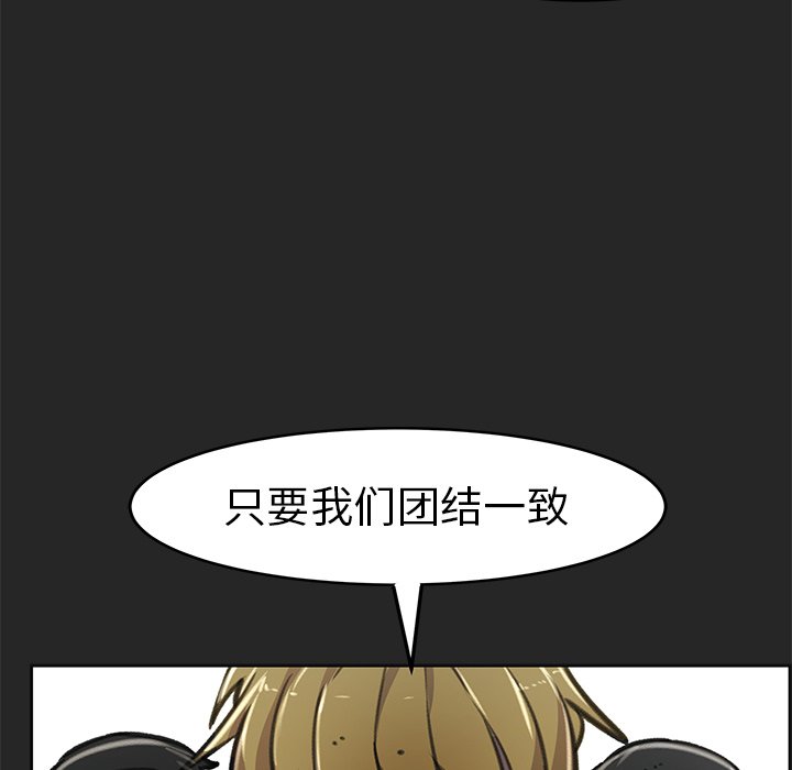 第19話 - 第17张