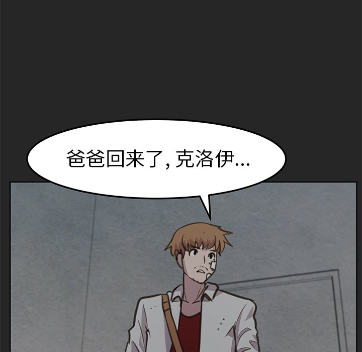 第19話 - 第22张