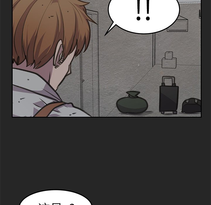 第19話 - 第24张