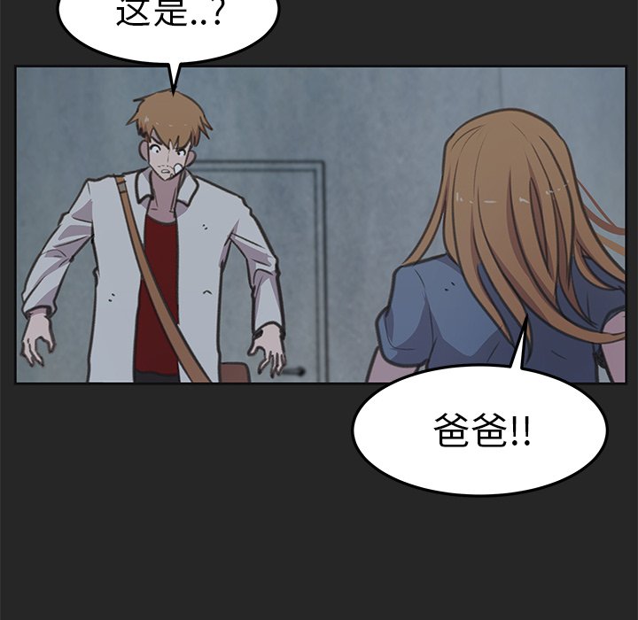第19話 - 第25张
