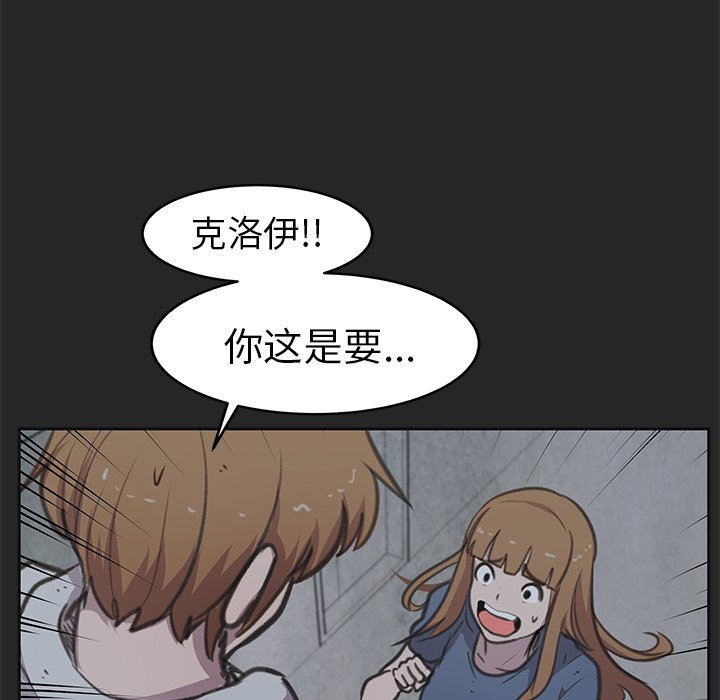第19話 - 第26张