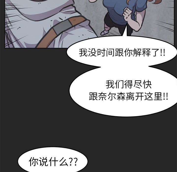 第19話 - 第27张