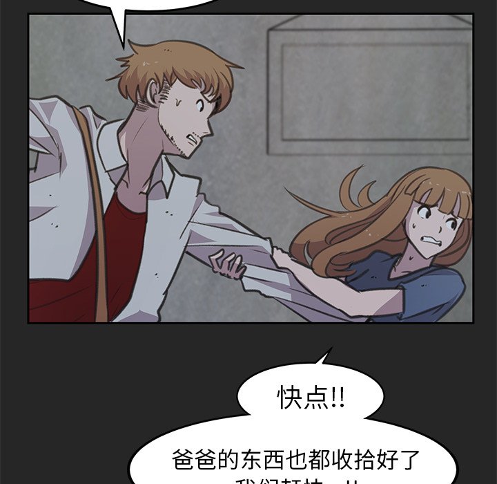 第19話 - 第28张