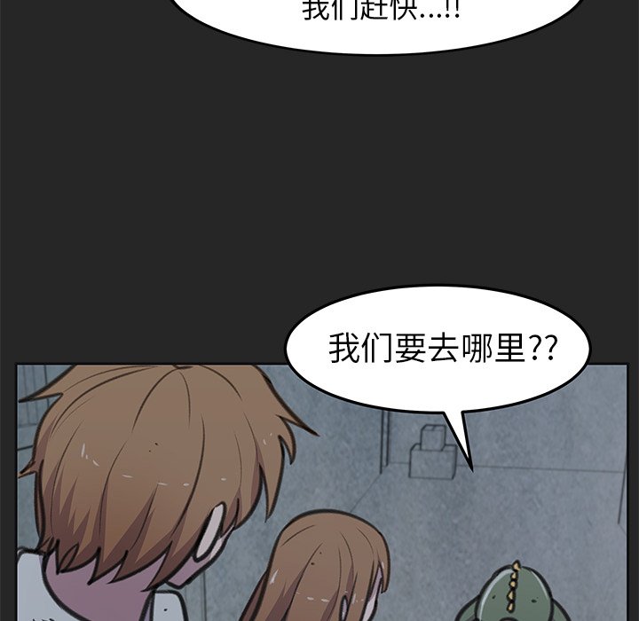 第19話 - 第29张