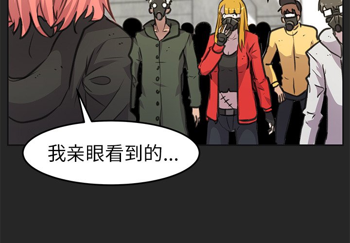 第19話 - 第3张