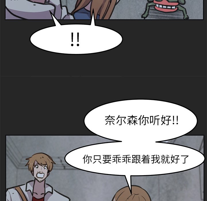 第19話 - 第30张