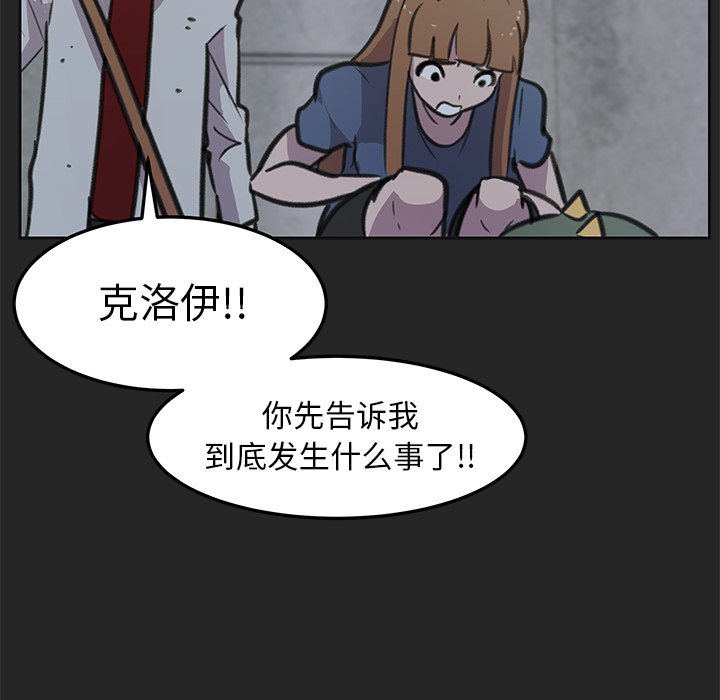 第19話 - 第31张